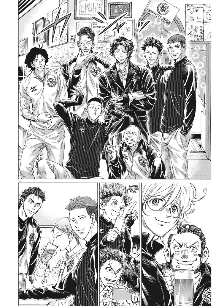 Ao Ashi, Chapter 311 image 17